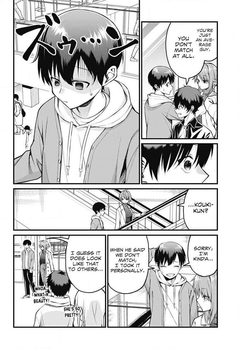 Akanabe Sensei Wa Tereshirazu Chapter 7 Page 6