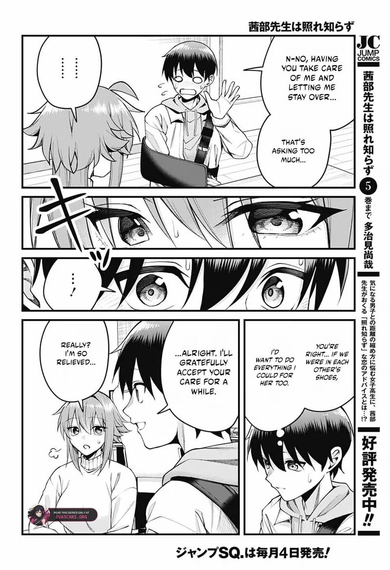 Akanabe Sensei Wa Tereshirazu Chapter 70 Page 11