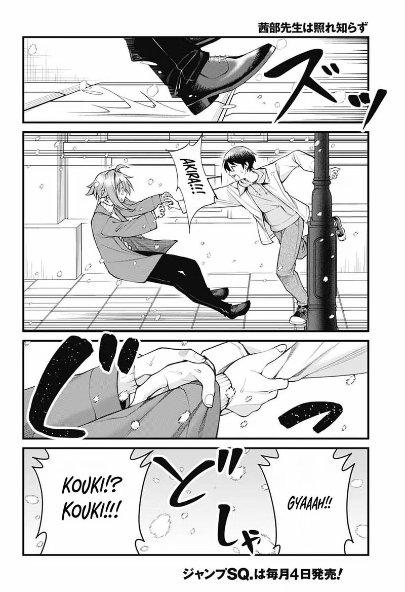 Akanabe Sensei Wa Tereshirazu Chapter 70 Page 3