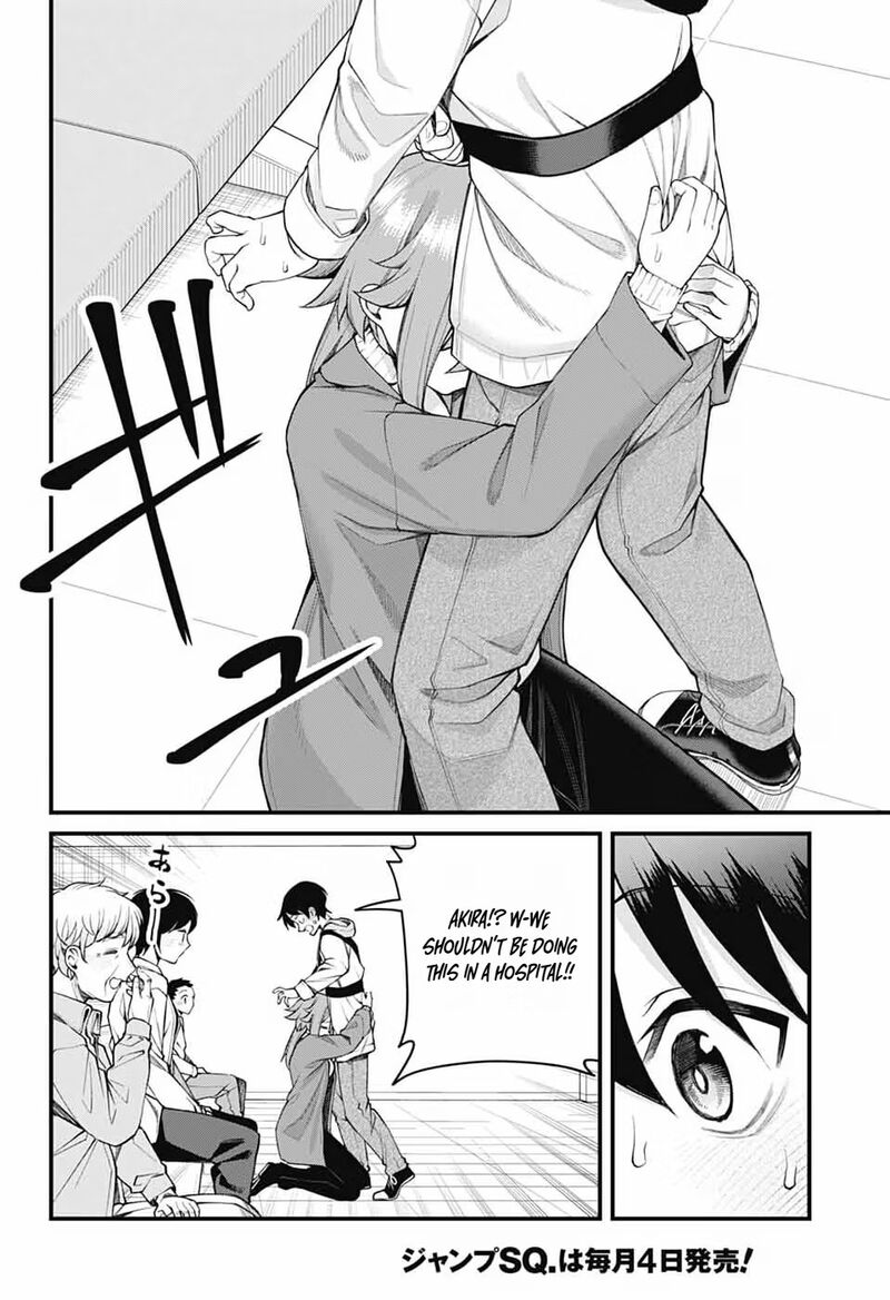 Akanabe Sensei Wa Tereshirazu Chapter 70 Page 7