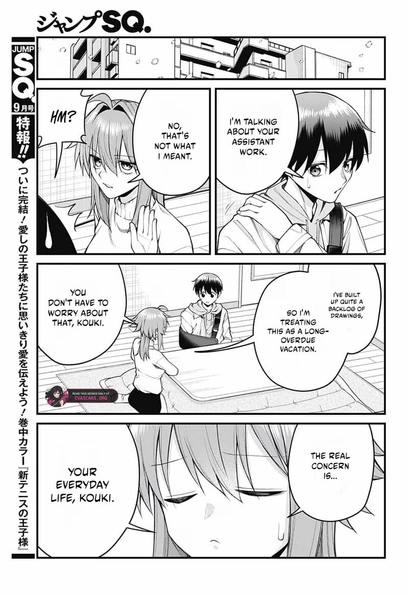 Akanabe Sensei Wa Tereshirazu Chapter 70 Page 8