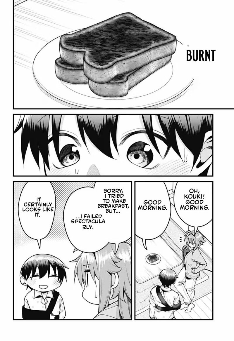 Akanabe Sensei Wa Tereshirazu Chapter 71 Page 11
