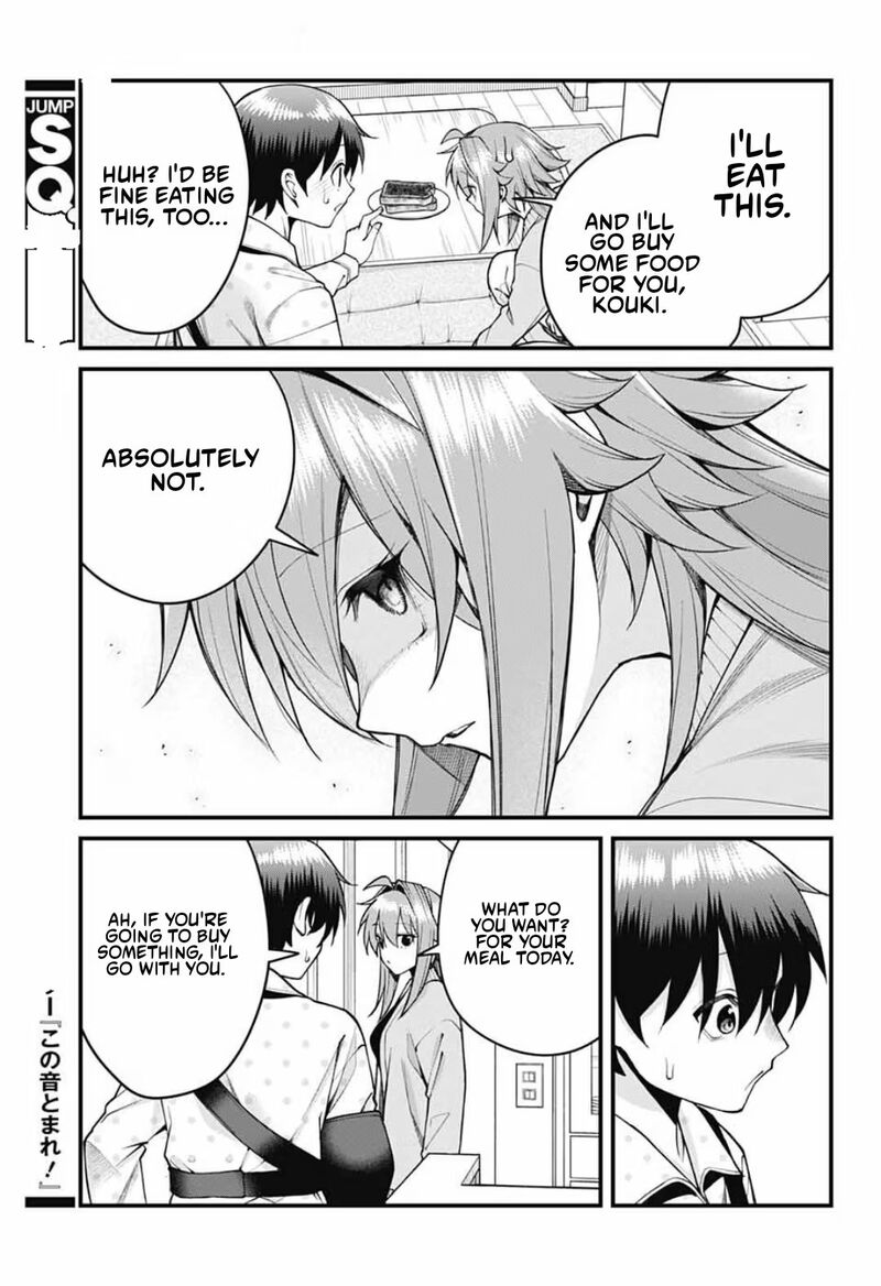 Akanabe Sensei Wa Tereshirazu Chapter 71 Page 12