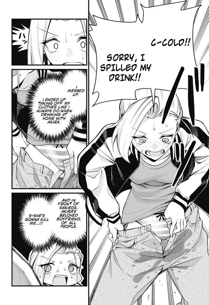 Akanabe Sensei Wa Tereshirazu Chapter 73 Page 13