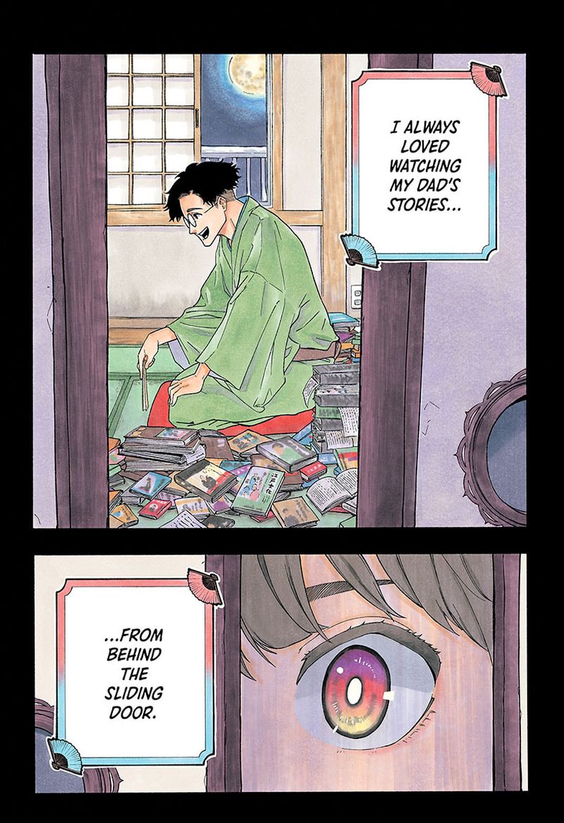 Akane Banashi Chapter 1 Page 1