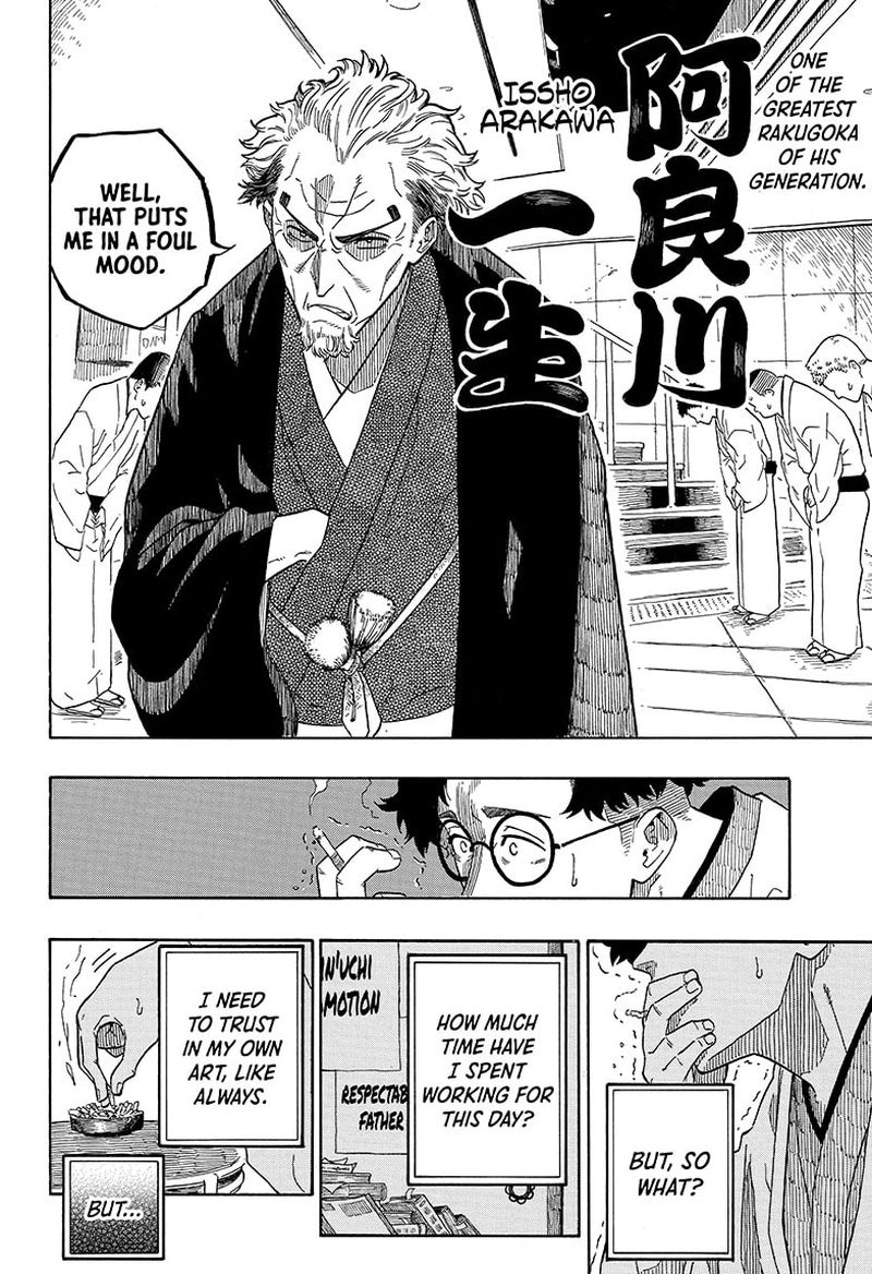 Akane Banashi Chapter 1 Page 26