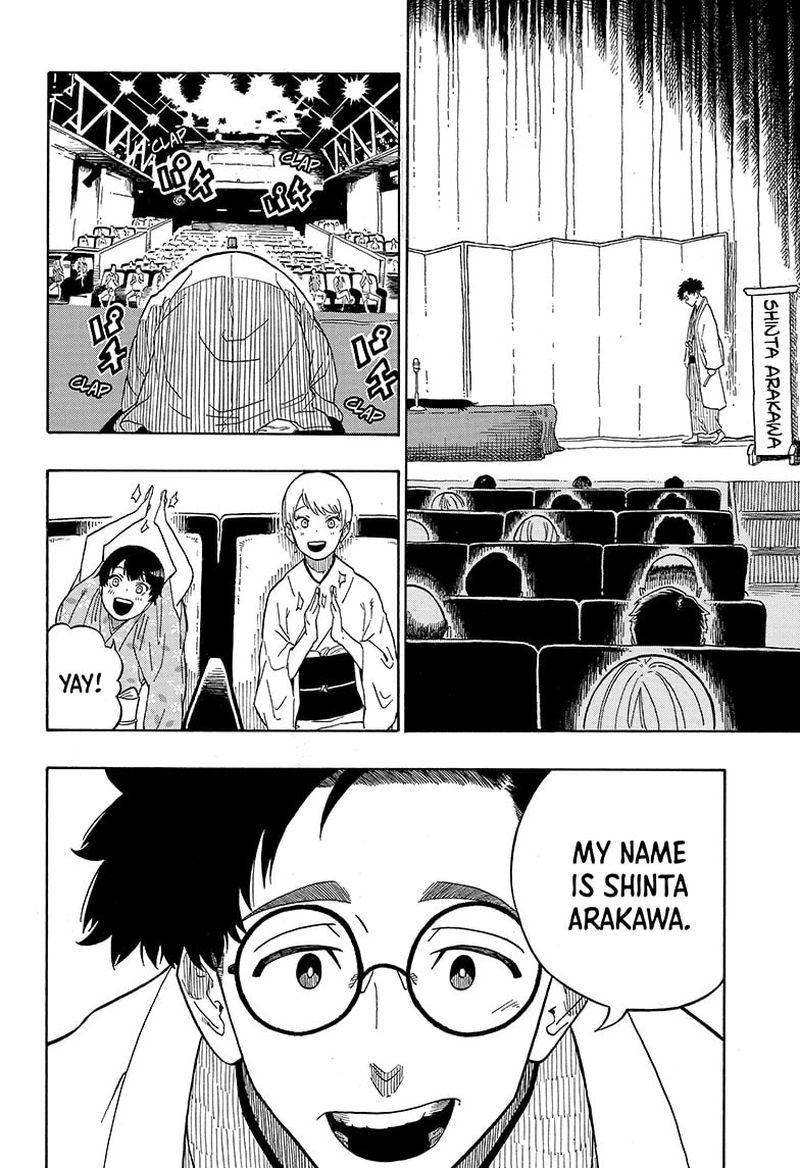 Akane Banashi Chapter 1 Page 30