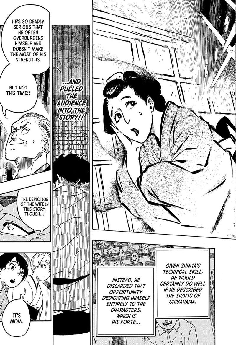 Akane Banashi Chapter 1 Page 43