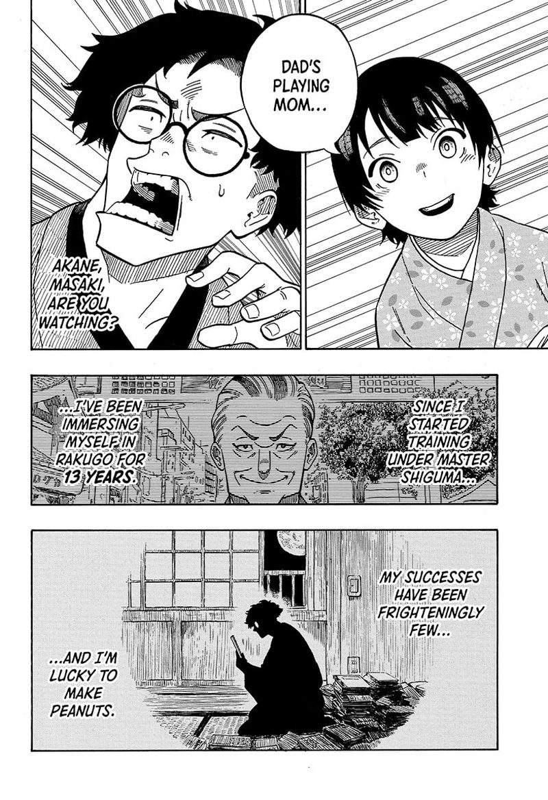 Akane Banashi Chapter 1 Page 44