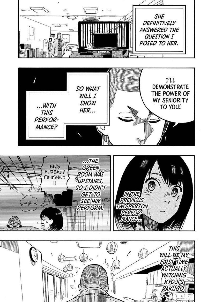 Akane Banashi Chapter 10 Page 1