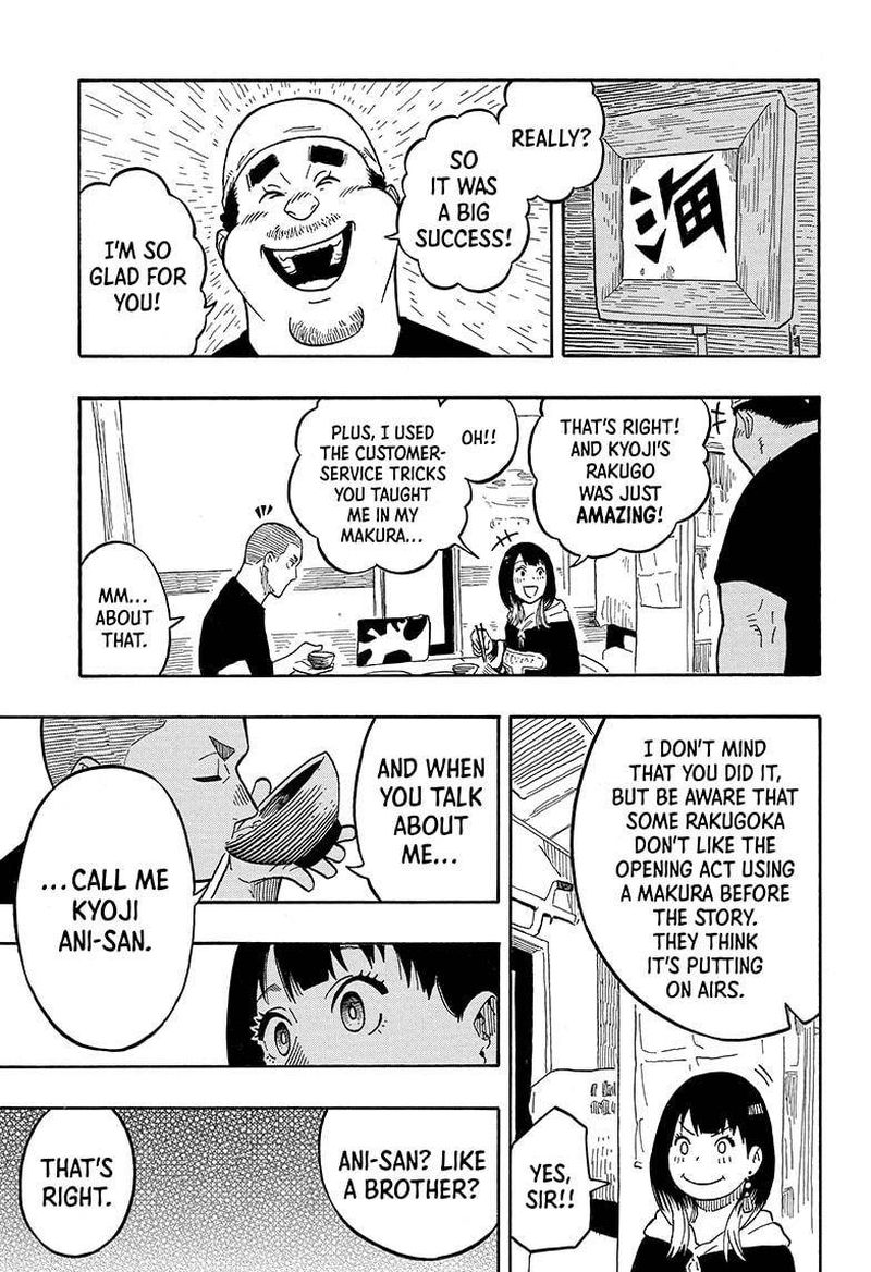 Akane Banashi Chapter 10 Page 17