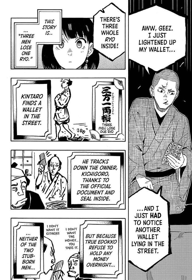Akane Banashi Chapter 10 Page 4