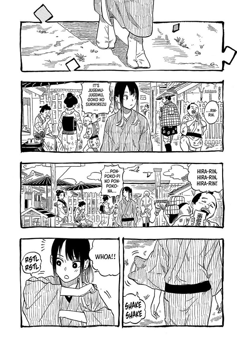 Akane Banashi Chapter 100 Page 3