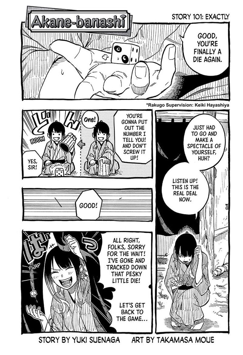 Akane Banashi Chapter 101 Page 1