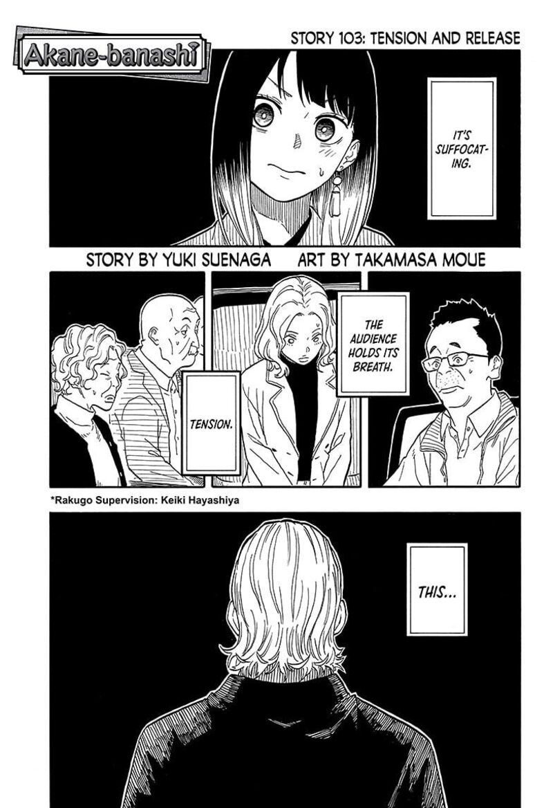 Akane Banashi Chapter 103 Page 1