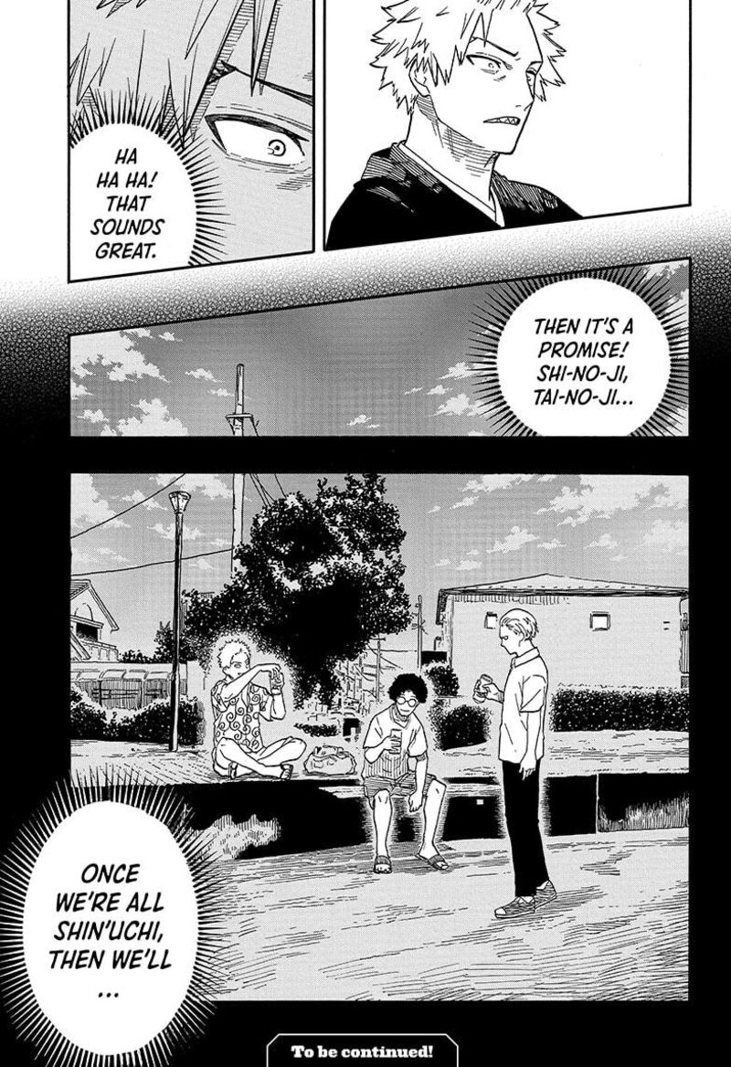 Akane Banashi Chapter 103 Page 19