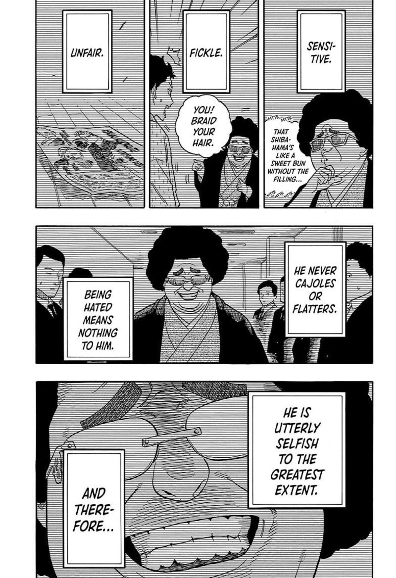 Akane Banashi Chapter 103 Page 9