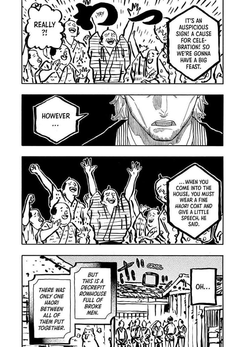 Akane Banashi Chapter 104 Page 7