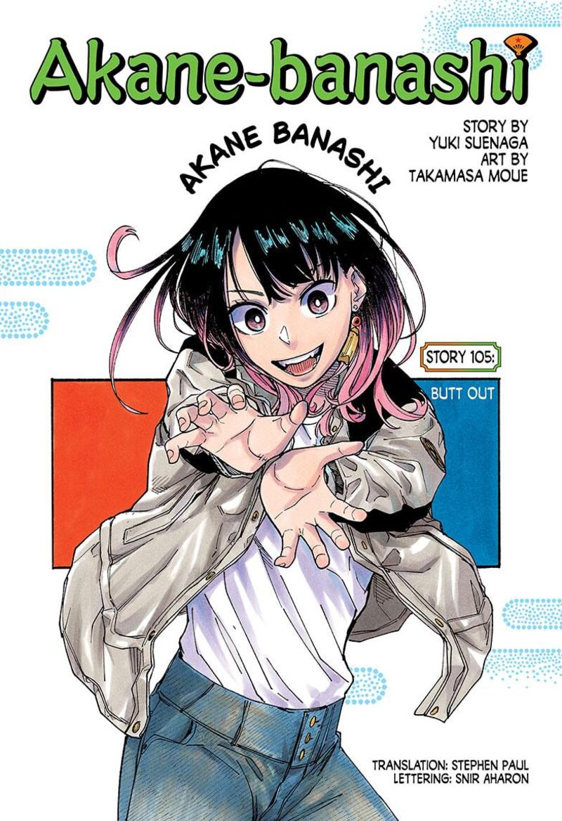 Akane Banashi Chapter 105 Page 1
