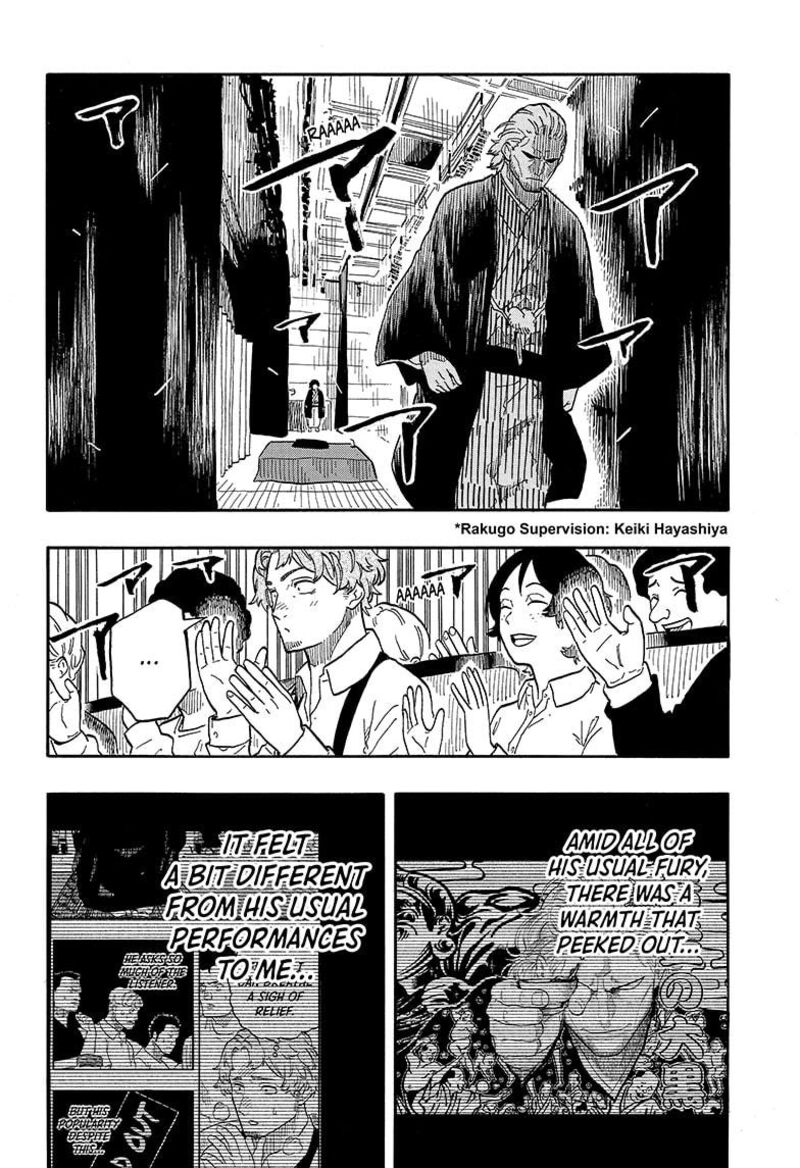 Akane Banashi Chapter 105 Page 2
