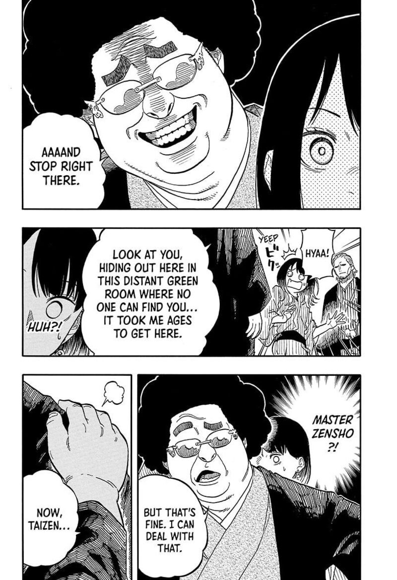 Akane Banashi Chapter 105 Page 8
