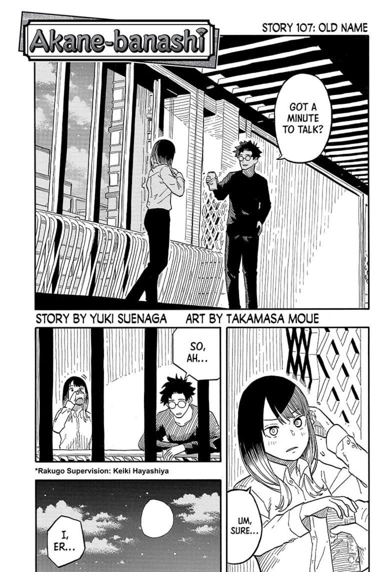 Akane Banashi Chapter 107 Page 1