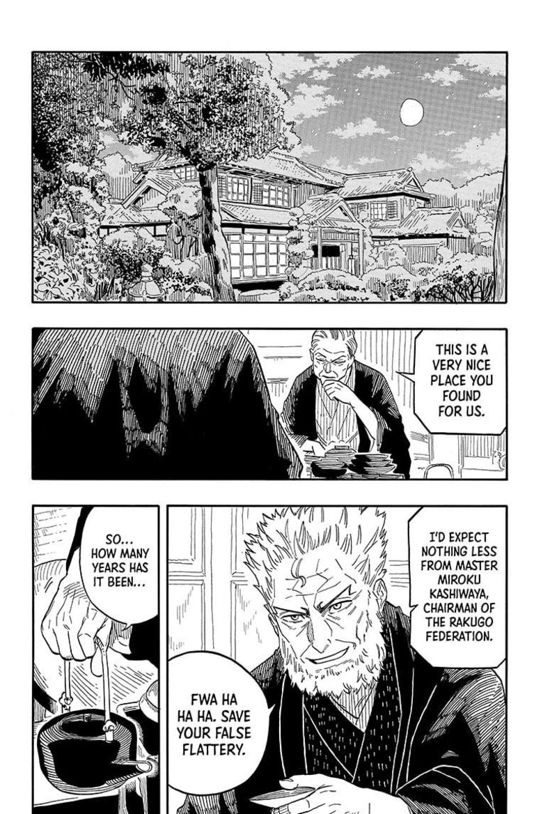 Akane Banashi Chapter 107 Page 7