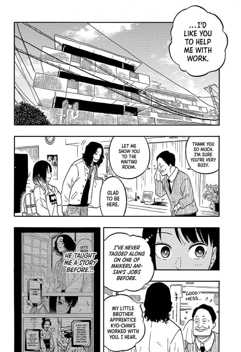 Akane Banashi Chapter 108 Page 8