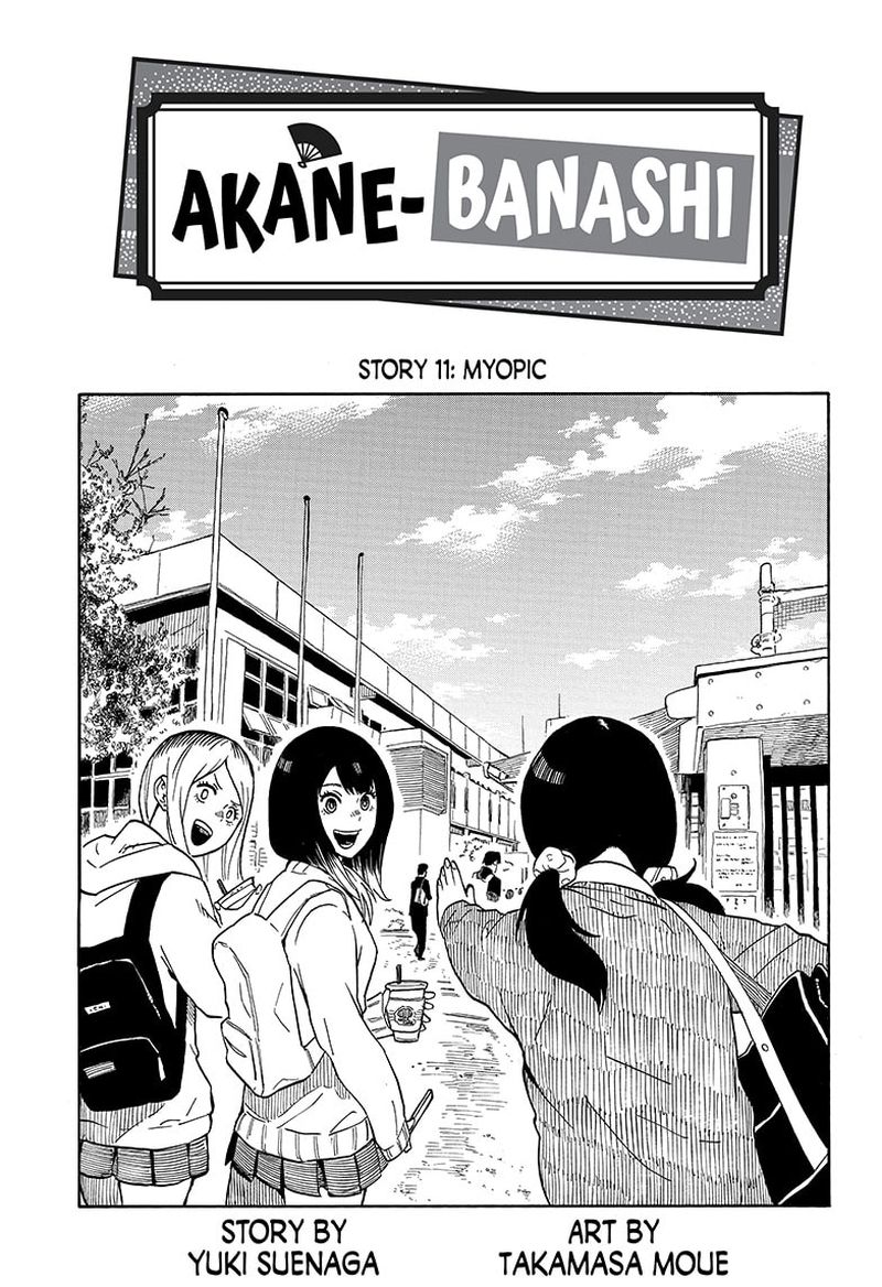 Akane Banashi Chapter 11 Page 1