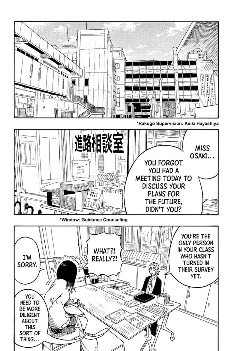 Akane Banashi Chapter 11 Page 2