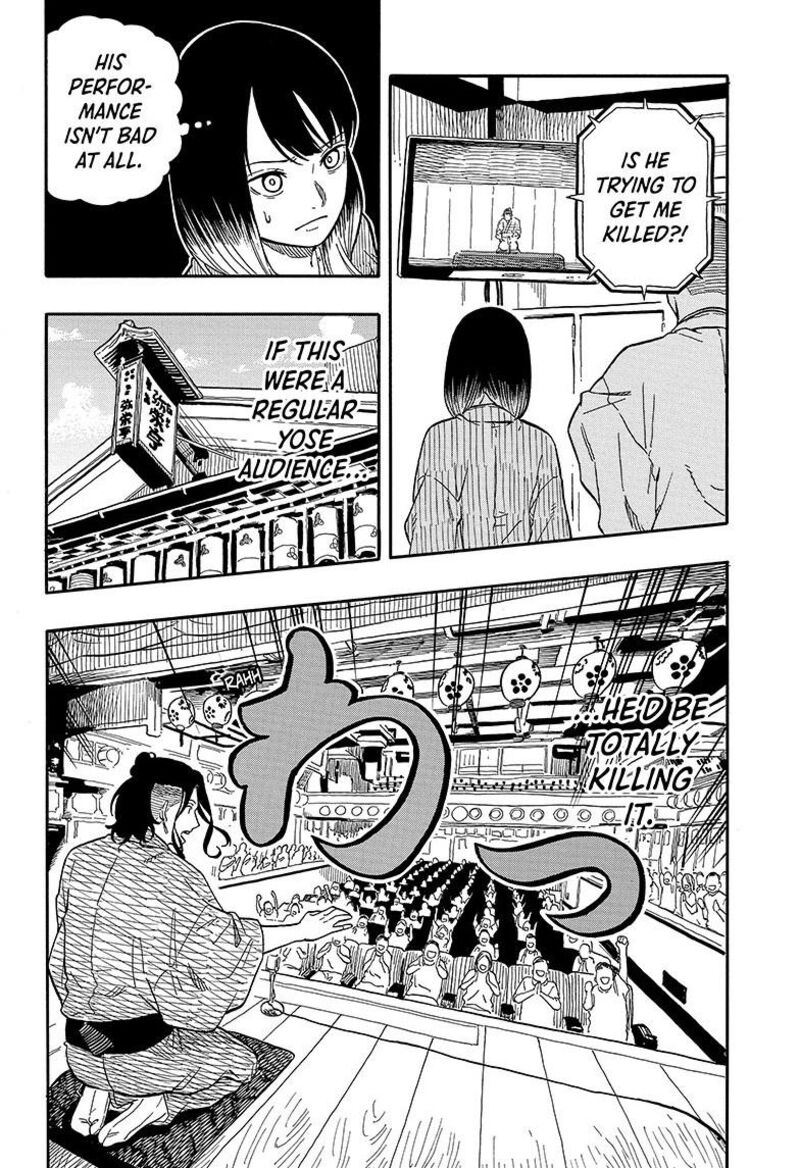 Akane Banashi Chapter 112 Page 8