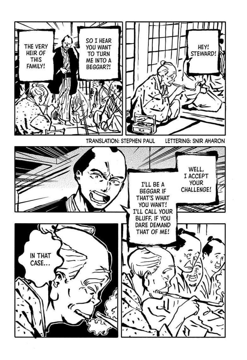 Akane Banashi Chapter 113 Page 2