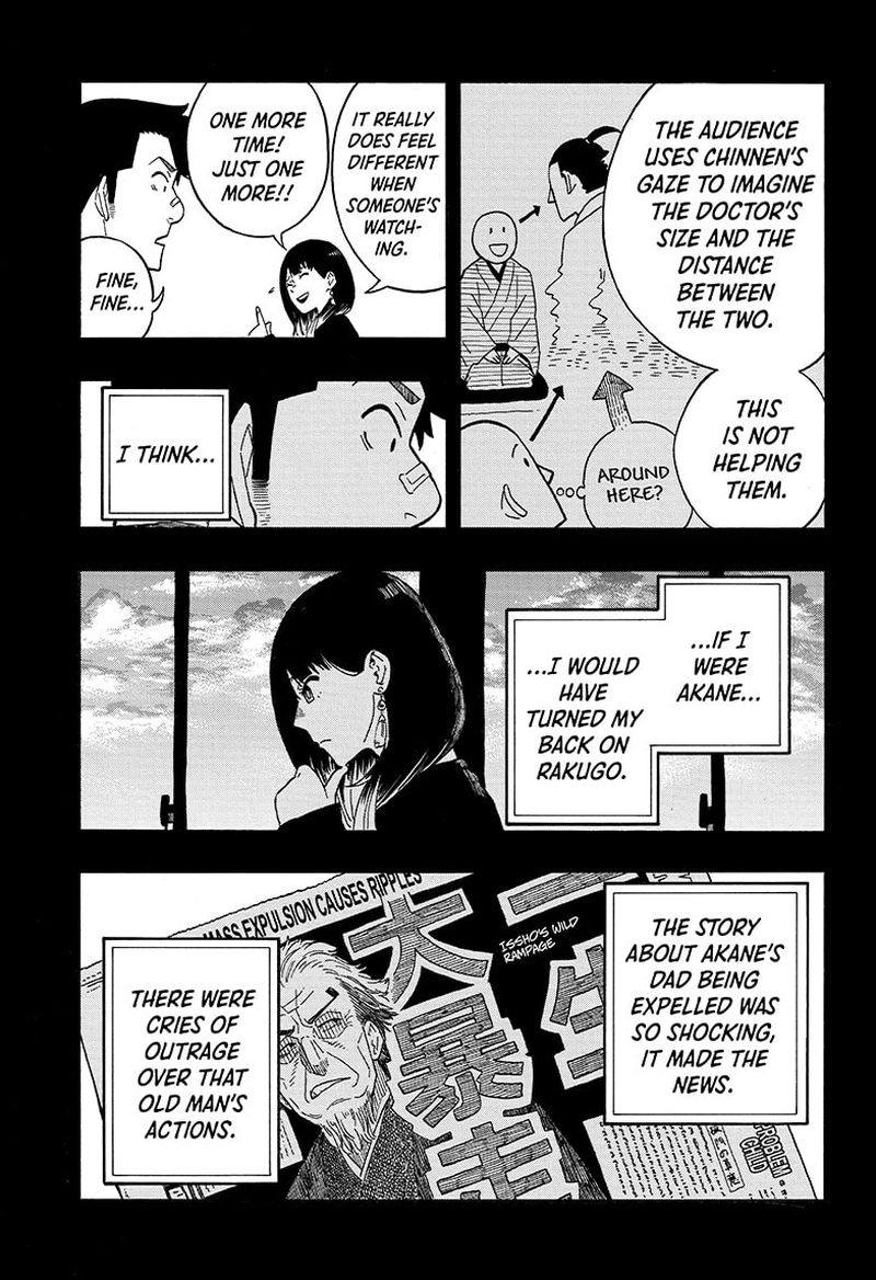 Akane Banashi Chapter 12 Page 11