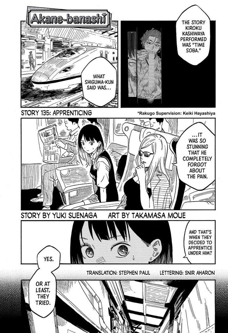 Akane Banashi Chapter 135 Page 2