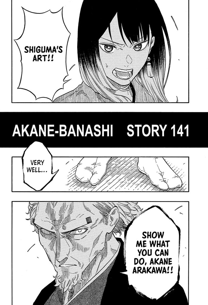 Akane Banashi Chapter 141 Page 16