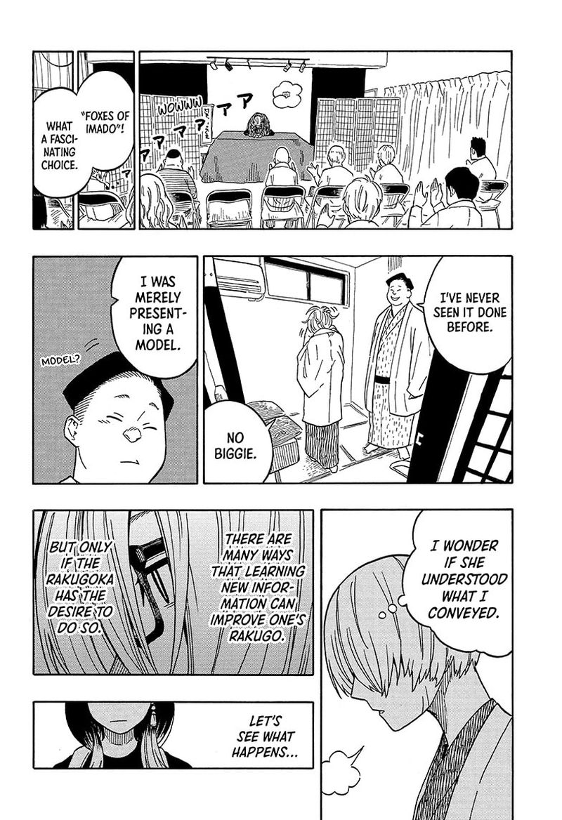 Akane Banashi Chapter 15 Page 11