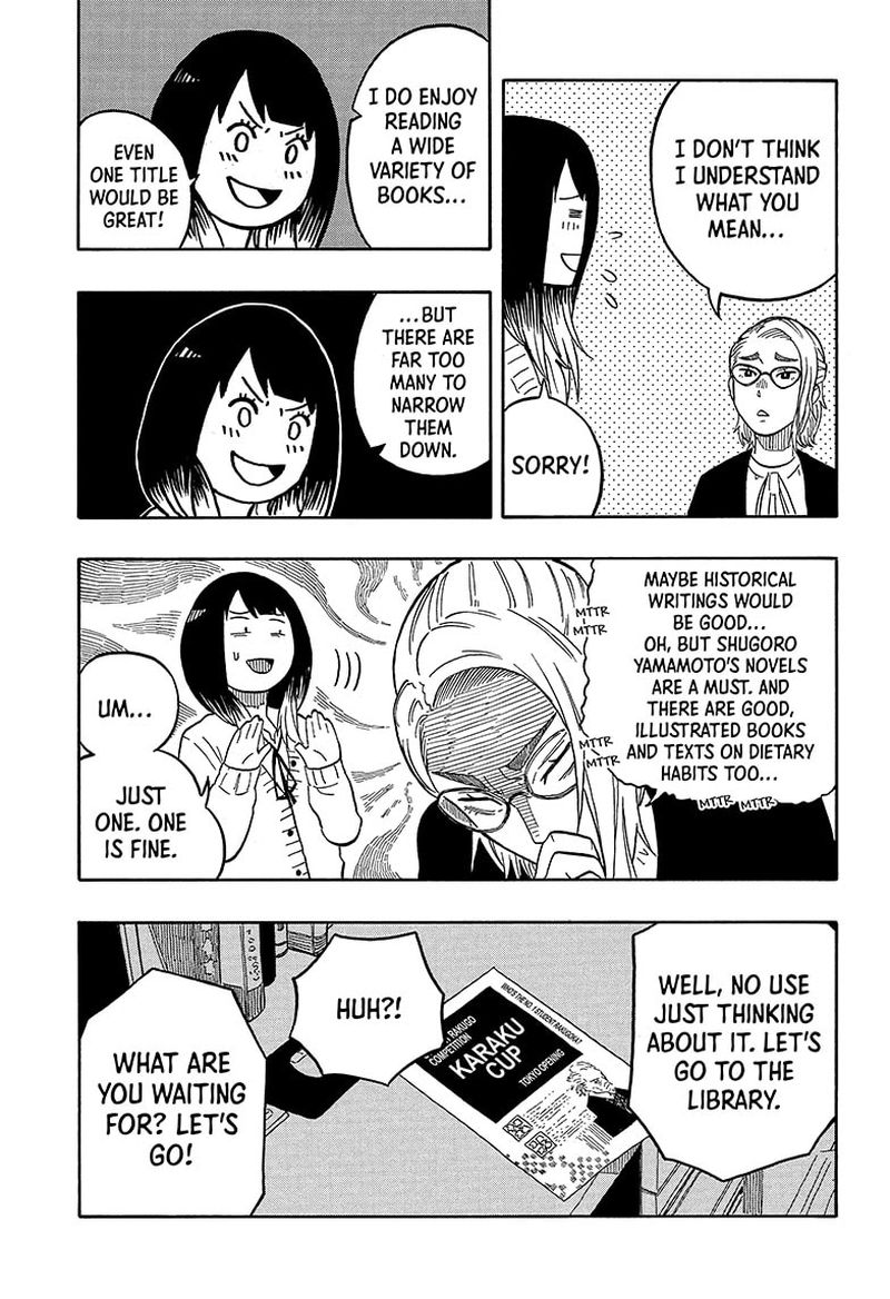 Akane Banashi Chapter 15 Page 14