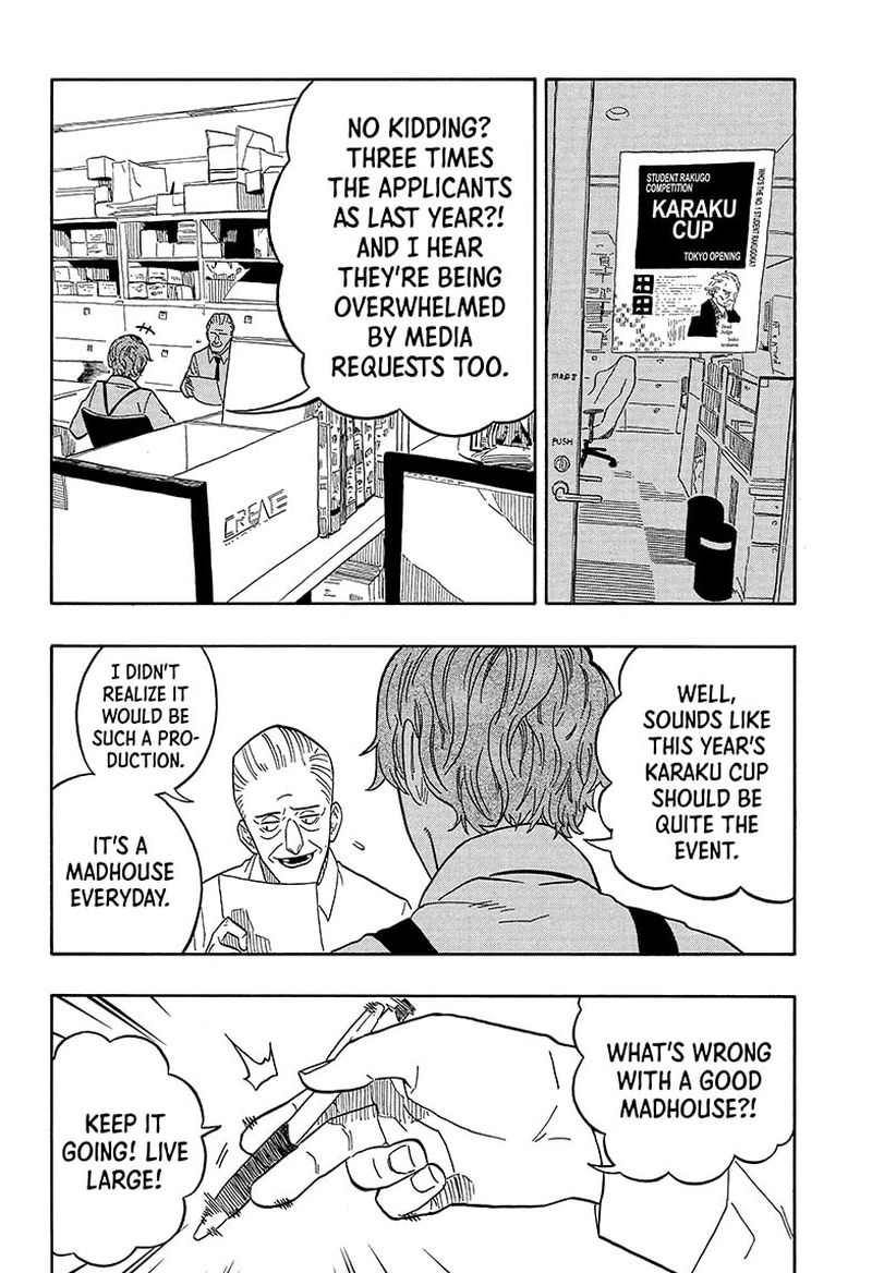 Akane Banashi Chapter 15 Page 15