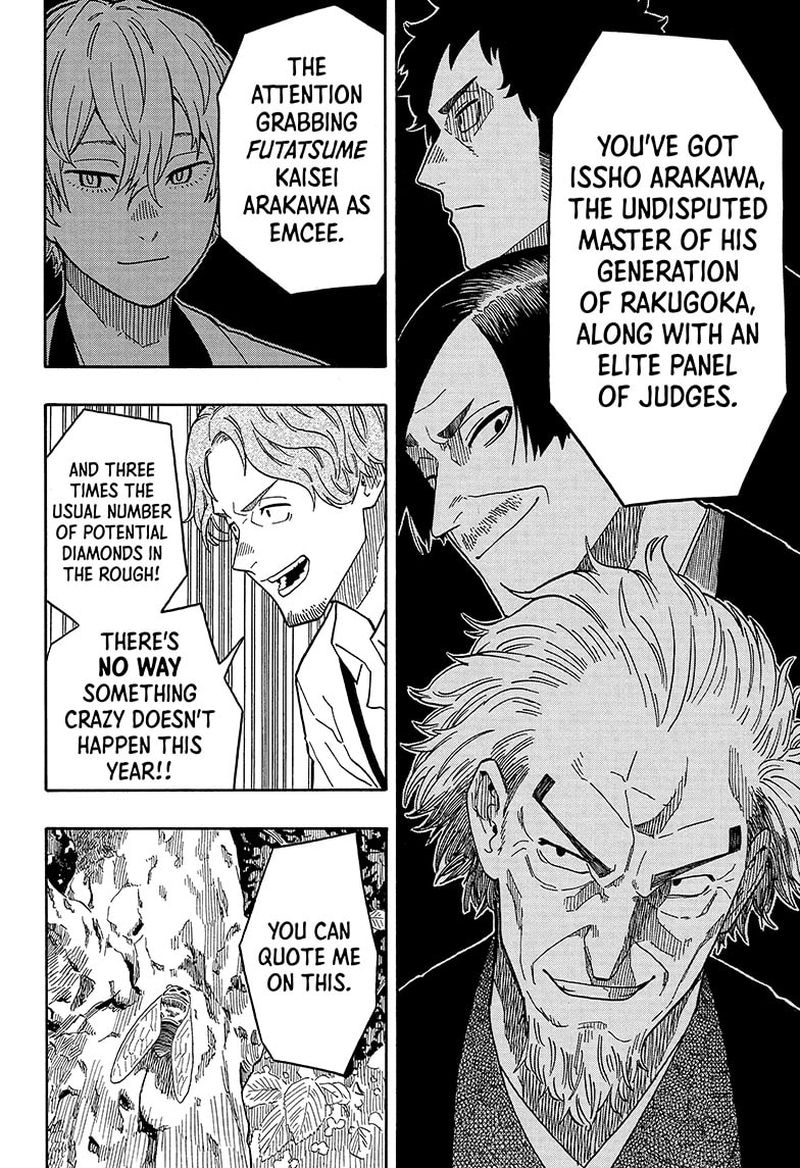 Akane Banashi Chapter 15 Page 17