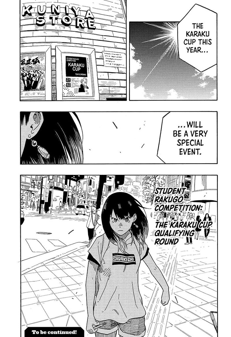 Akane Banashi Chapter 15 Page 18
