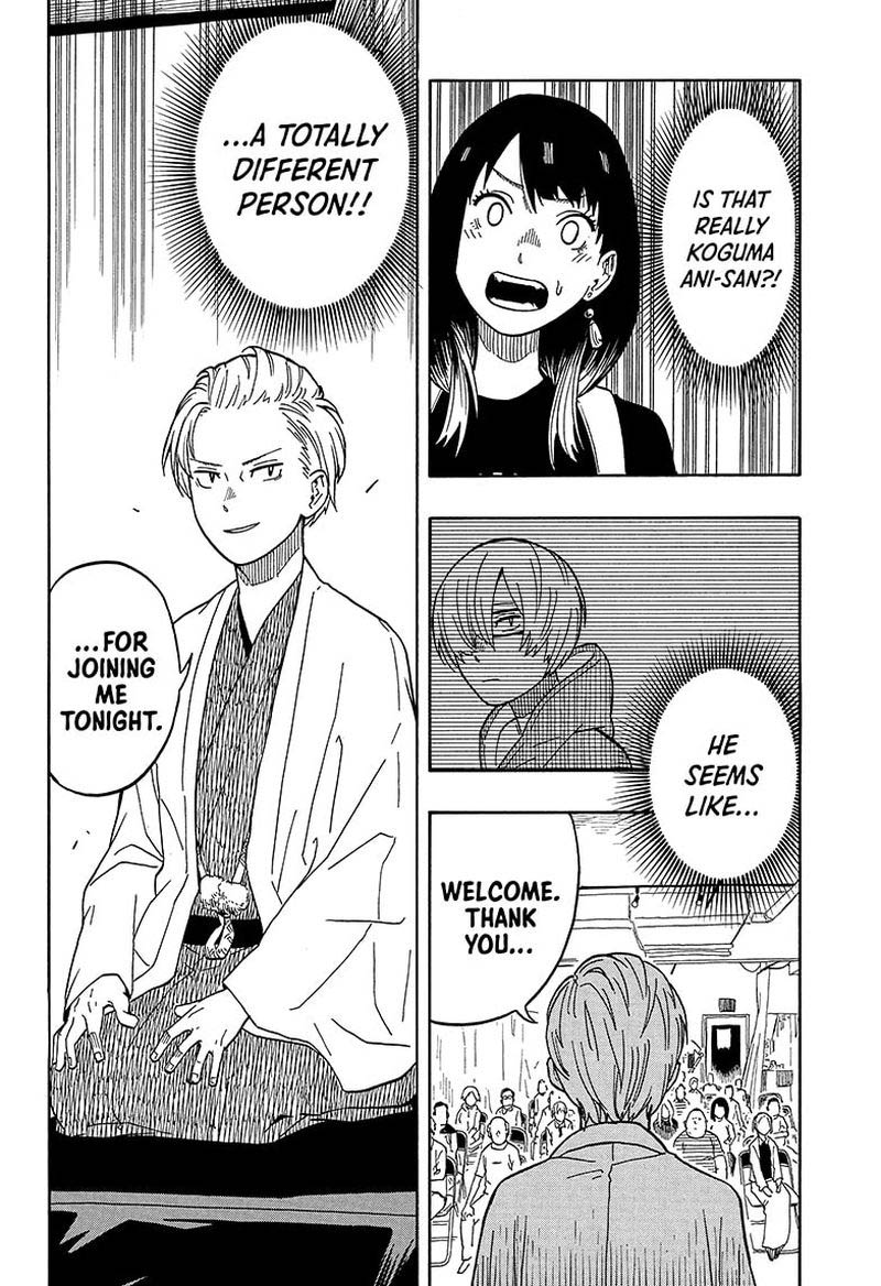 Akane Banashi Chapter 15 Page 2
