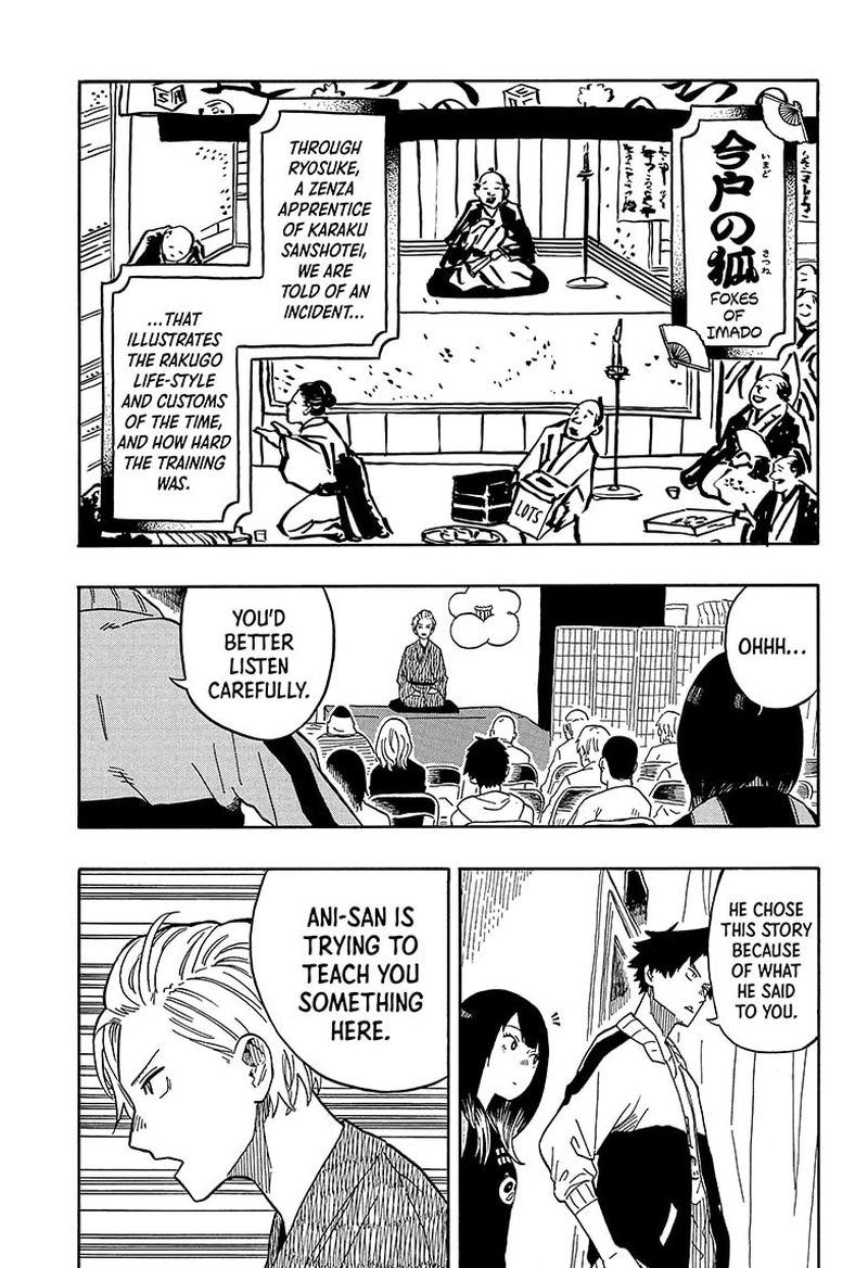 Akane Banashi Chapter 15 Page 5