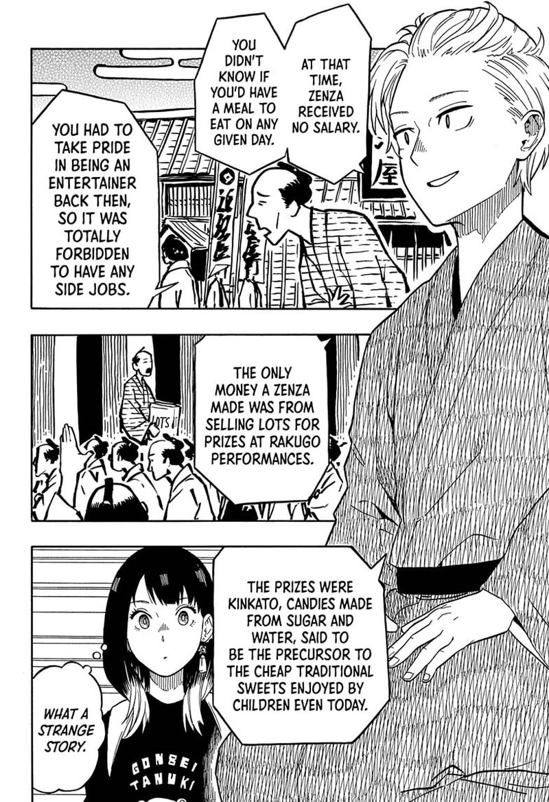 Akane Banashi Chapter 15 Page 6