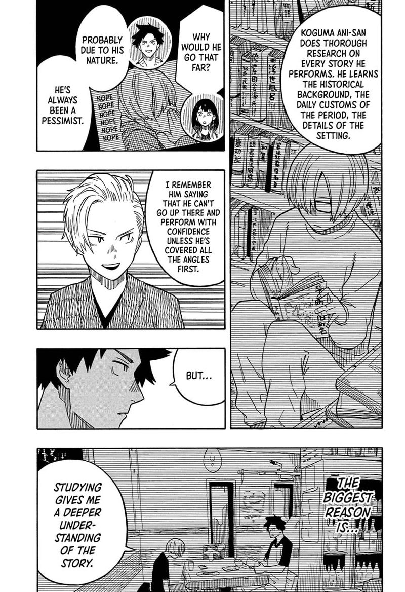 Akane Banashi Chapter 15 Page 9
