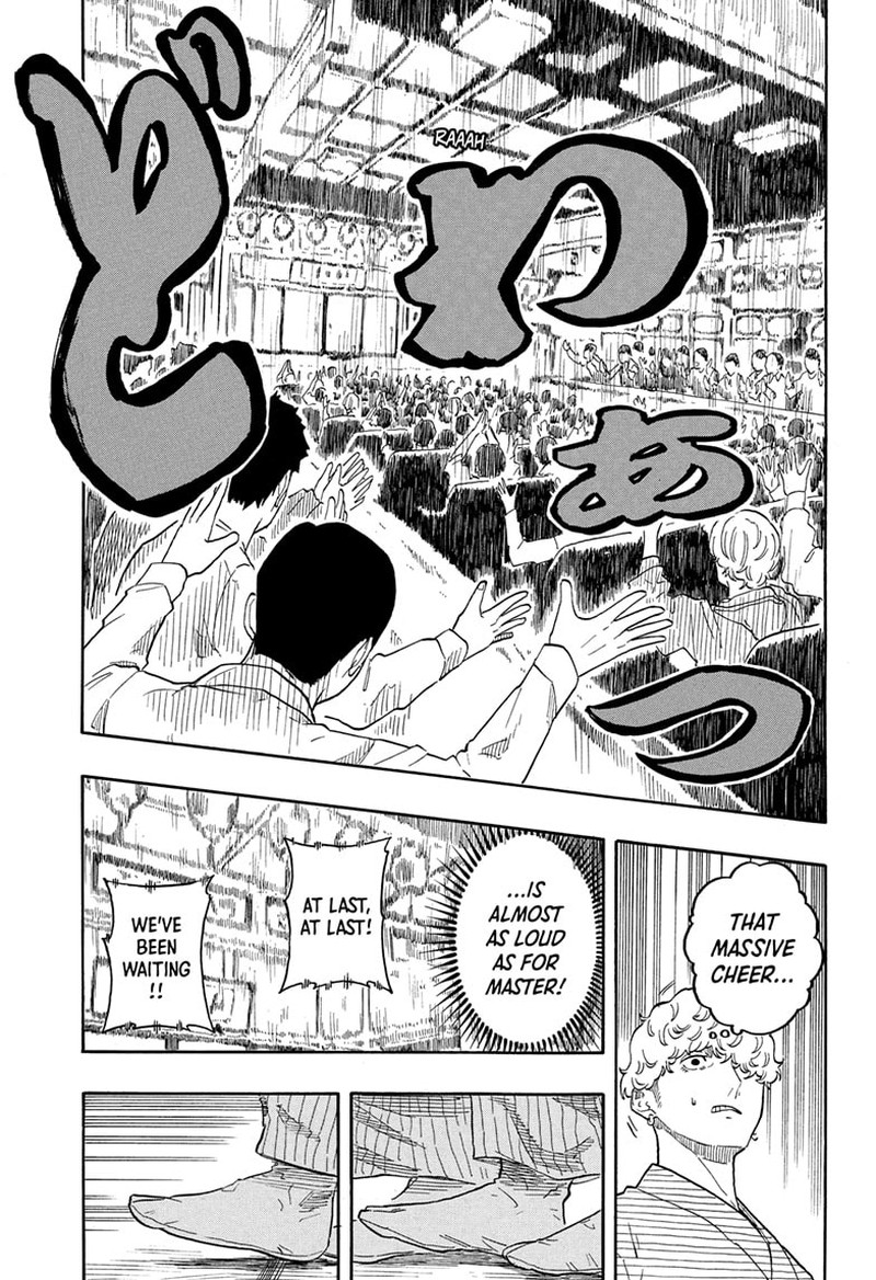 Akane Banashi Chapter 151 Page 11
