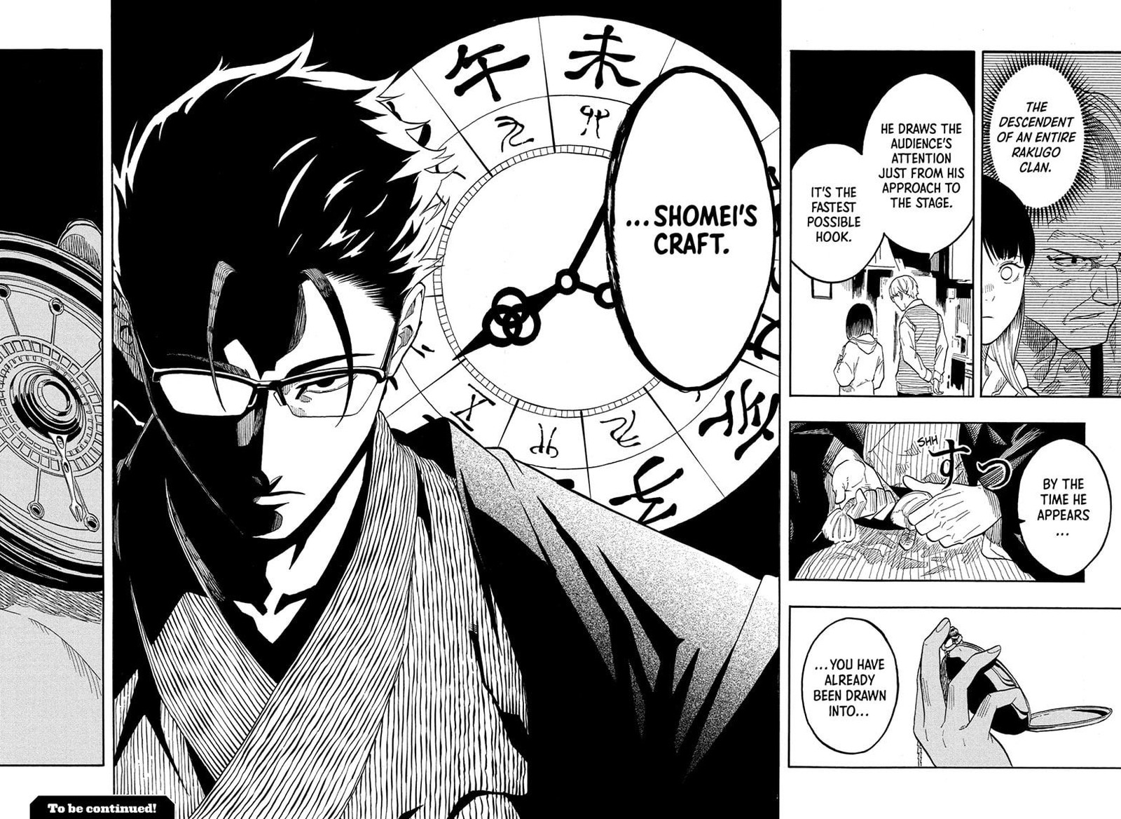 Akane Banashi Chapter 151 Page 18