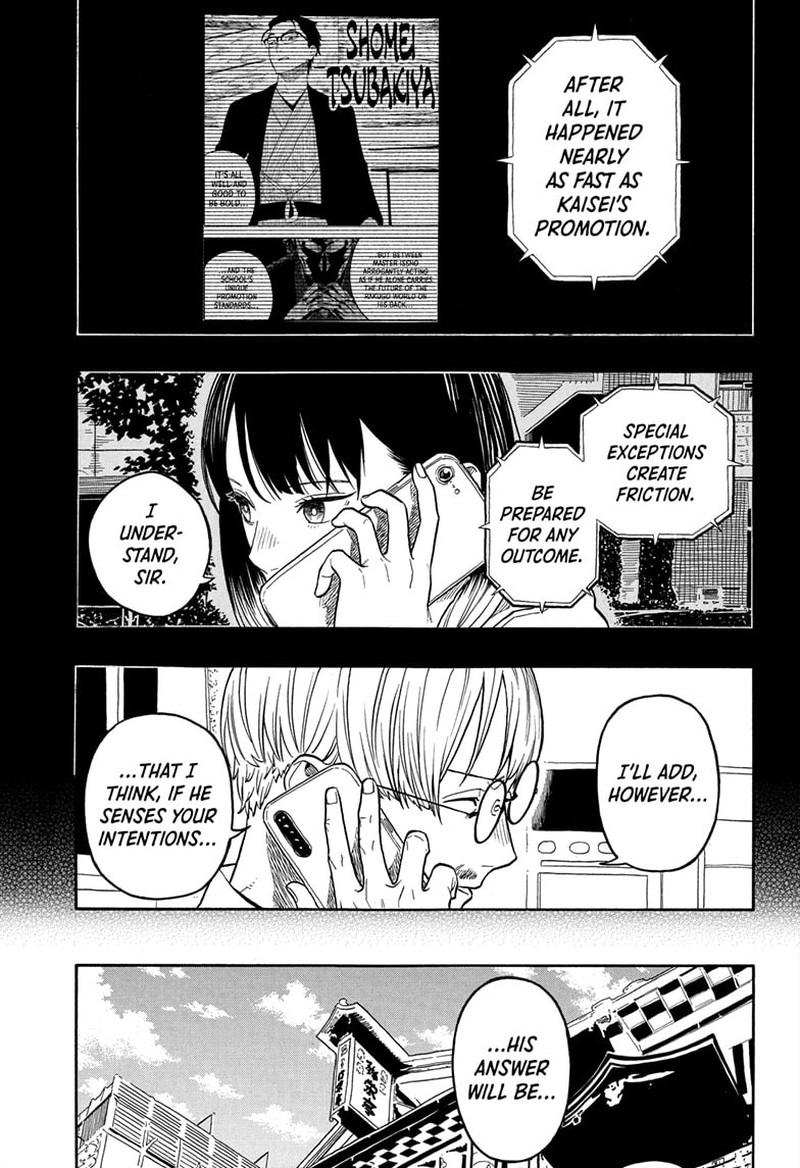 Akane Banashi Chapter 151 Page 3