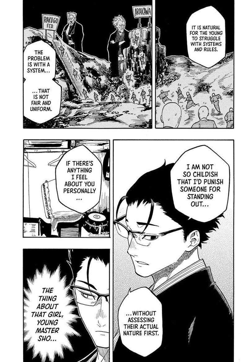 Akane Banashi Chapter 151 Page 7