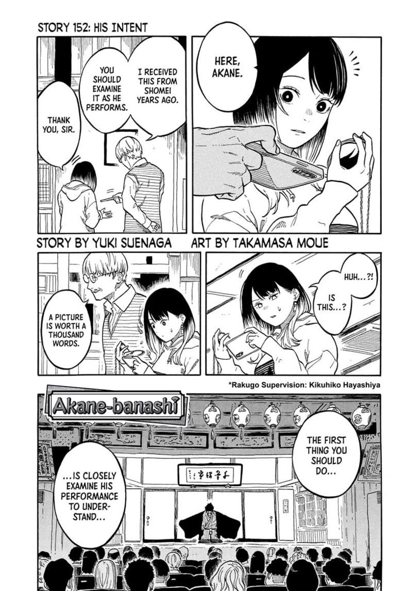 Akane Banashi Chapter 152 Page 1