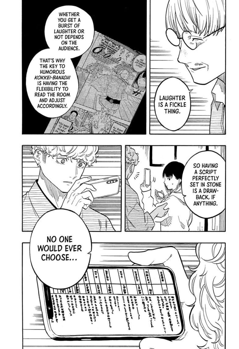 Akane Banashi Chapter 152 Page 15